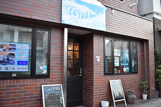 Cielパーソナルジム西新宿五丁目店 外観