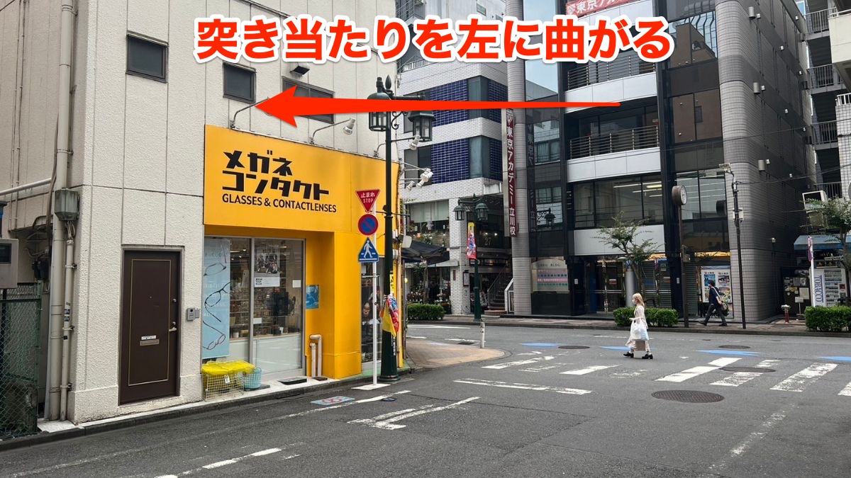 立川店までのアクセス04